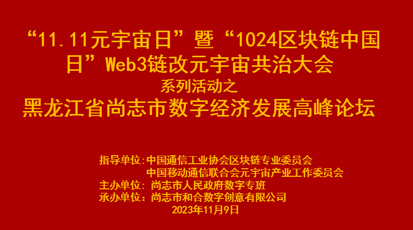 微信图片_20231107102154.png